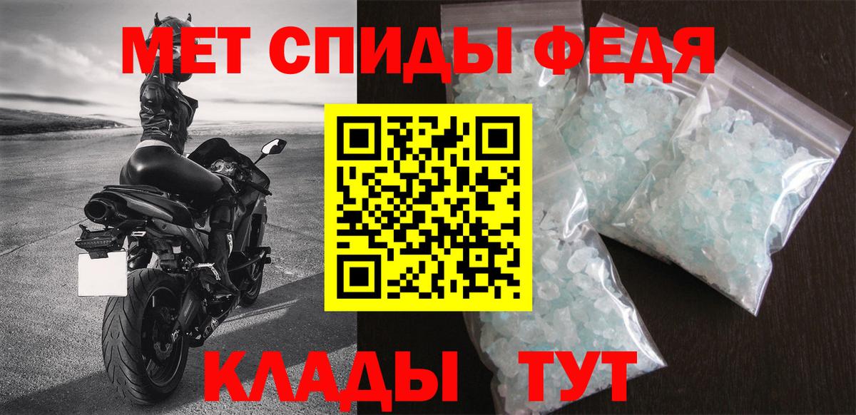 Амфетамин Premium Асино