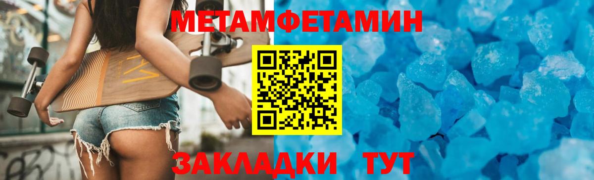 Амфетамин  Amphetamine Premium  Вход с VPN  Асино 