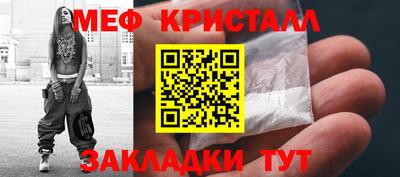 мефедрон Аргун