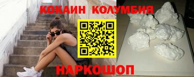 героин Апрелевка
