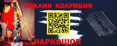 мефедрон Аргун
