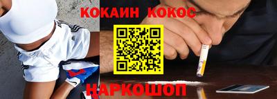 мефедрон Аргун