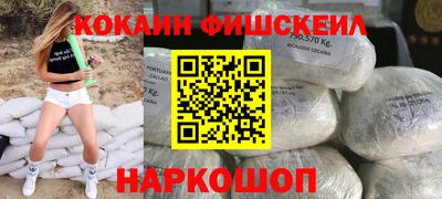 мефедрон Аргун
