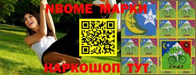 мефедрон Аргун