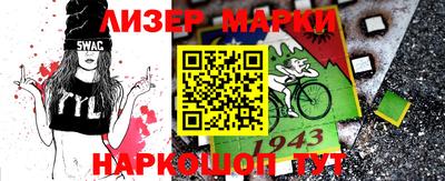 мефедрон Аргун