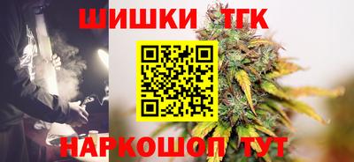 мефедрон Аргун