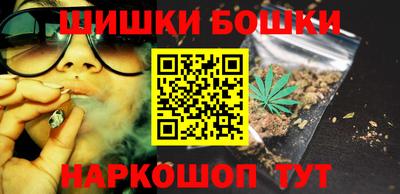 мефедрон Аргун
