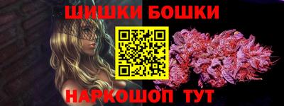 прущая мука Балашиха