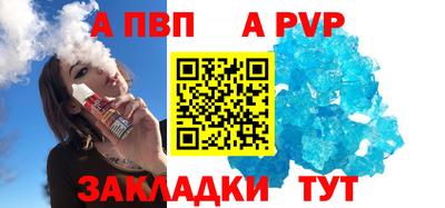 мефедрон Аргун