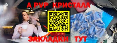 мефедрон Аргун