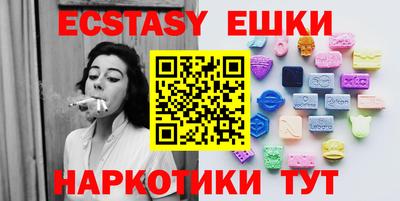 альфа пвп Балаково
