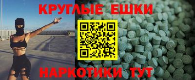 героин Апрелевка