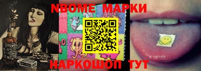 марки lsd Владикавказ