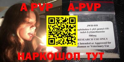 героин Апрелевка