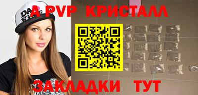 героин Апрелевка