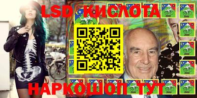 герыч Владивосток