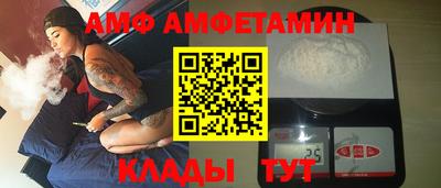 ALPHA PVP Апшеронск