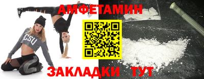 ALPHA PVP Апшеронск