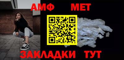 мефедрон Аргун