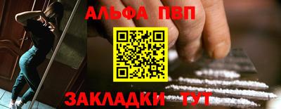 мефедрон Аргун