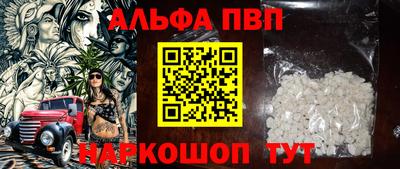 героин Апрелевка