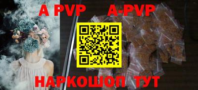героин Апрелевка