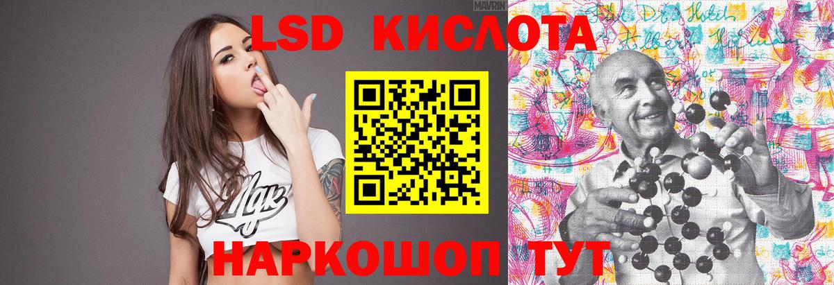 МЕТАДОН Асино