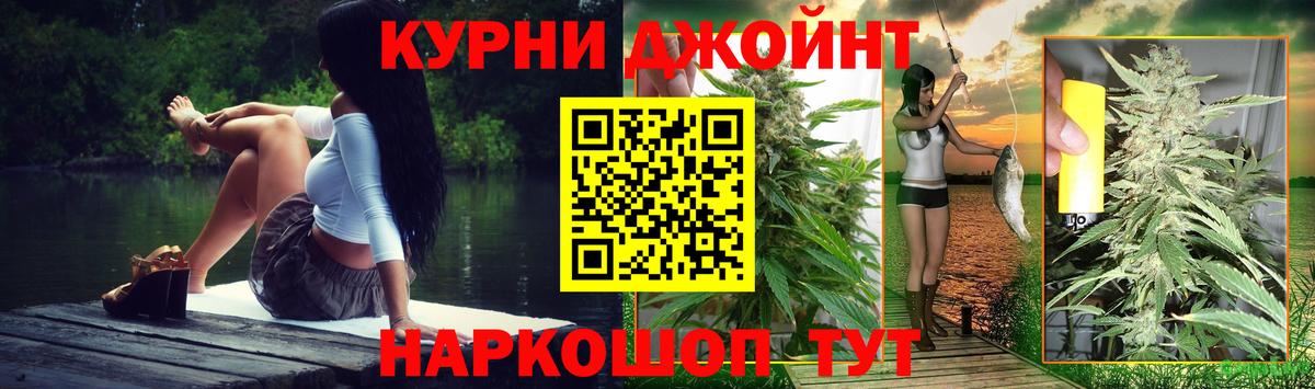 Канабис VHQ Асино